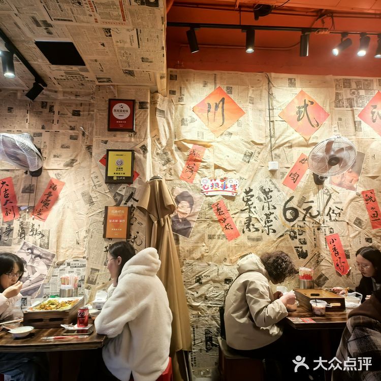 网红打卡黄孃甜不辣