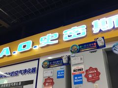 -苏宁易购(Suning Pro北京立水桥店)
