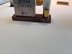 -寻乡迹· 湖南家宴(竹坑店)