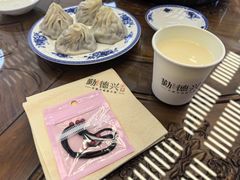 -勤德兴(湖滨路店)