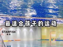 -蓝旗亲子游泳(范湖万达广场店)