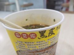 -石贝妮黑皮牛杂(台北路店)