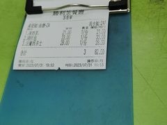 -胜利茶餐室