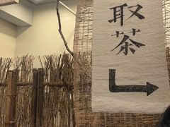 -成川茶店·潮汕工夫浓茶(万象店)