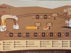 -杭州西湖银泰百货
