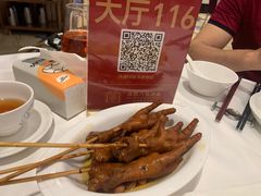 -海都六福酒家(世博广场店)