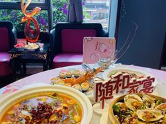 -随和家宴·川菜(杜甫草堂店)