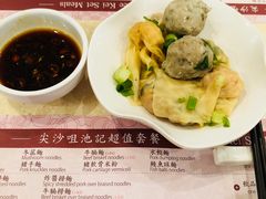 -池记(尖沙咀店)