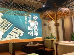 -南海渔家•海鲜•正宗海南菜(海棠湾店)