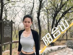 -阳台山自然风景区