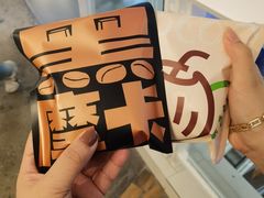 -泽田本家·铜锣烧(美罗城店)