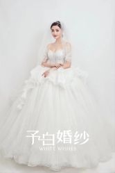 -予白婚纱礼服馆