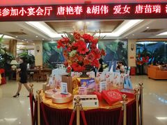 -煌潮大酒店