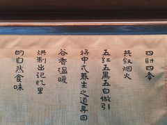 -RUXU入续糖水铺与包(卓悦中心店)