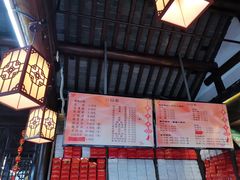 -聚香斋(东关街店)