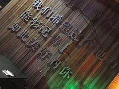 -梧桐餐厅(泉城路店)