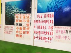 -明呈黄鱼面馆(斜土路店)