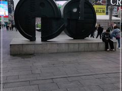 -黄兴南路步行商业街