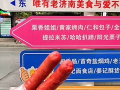 -净香园熟肉(北坦总店)