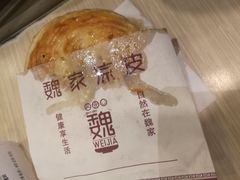 -魏家凉皮(解放路火车站店)