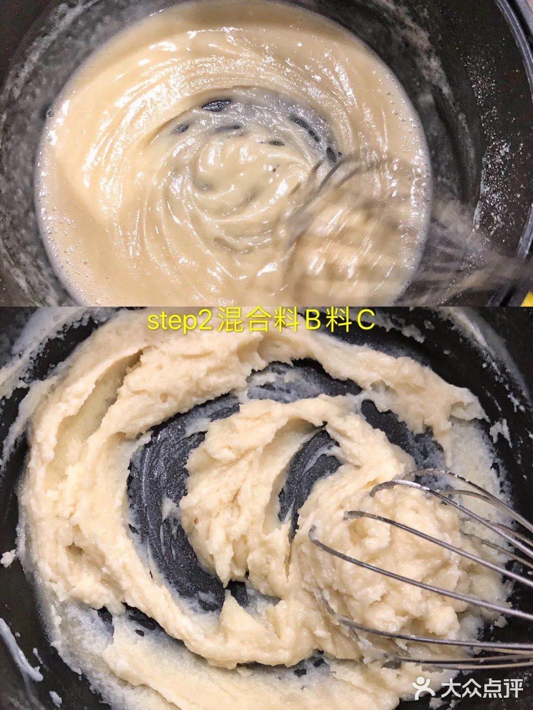 烘焙小白入门基本功戚风蛋糕