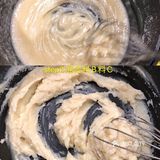烘焙小白入门基本功戚风蛋糕
