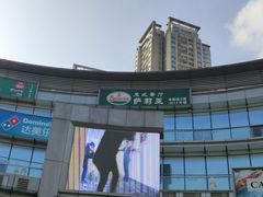 -萨莉亚意大利餐厅(龙胜站颂荟商场店)
