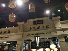 -陈麻婆豆腐总店