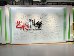 -山东省科技馆(新馆)