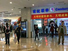-万达广场(福州金融街店)