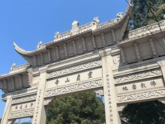 -灵岩山风景区