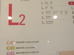 -上海来福士广场