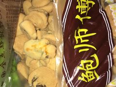 -鲍师傅糕点(国金街店)