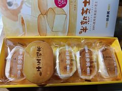 -味多美蛋糕(三元桥店)