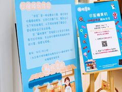 -解忧集市(北京路天河城店)
