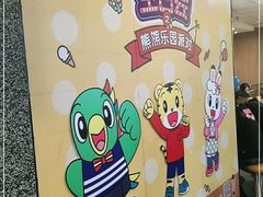 -麦当劳(文武路店)