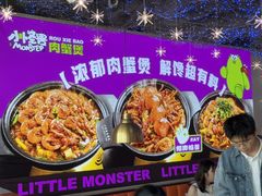 -徐记小怪兽肉蟹煲(中央大街店)