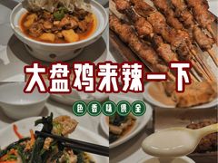 -清真·卡德尔大叔新疆主题餐厅(龙汇路店)
