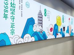 -仙雨林·奶茶鲜果茶(书院巷店)