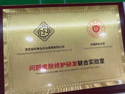 体验前-苗医生专业祛痘·皮肤管理