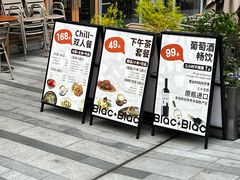 -Blac+Blac(中海环宇荟店)