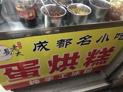 -奎星楼街