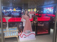 -刘一手重庆火锅(万达广场颍泉店)