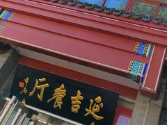 -国家图书馆·古籍馆