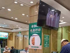 -紫光园·烤鸭(吕家营店)