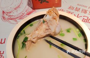 Nourishing Beauty Lamb Bone Soup