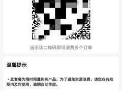 -七裕庄(凯旋南路店)