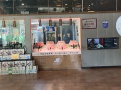 门面-百草滩羊清水涮羊肉(长城路店)