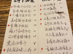 -长亭酒肆.武夷菜(鼓楼后海店)