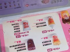 -DQ·蛋糕·冰淇淋(南开大悦城2F店)